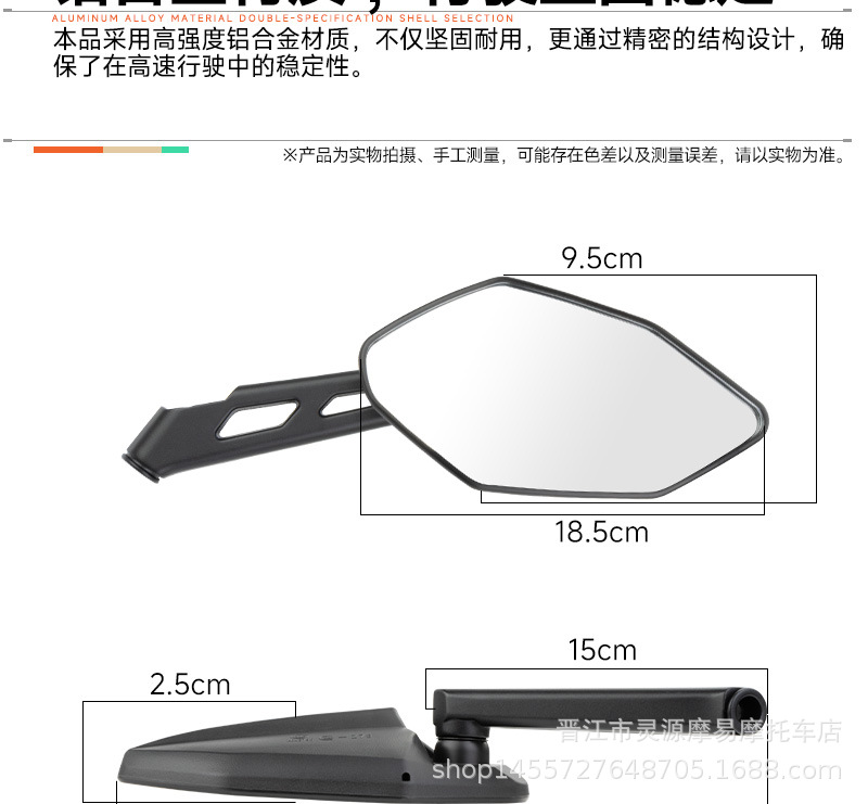 Motorcycle Modified Black Metal Rear View Mirror Plastic Rear View Mirror Retro Universal Auxiliary Mirror