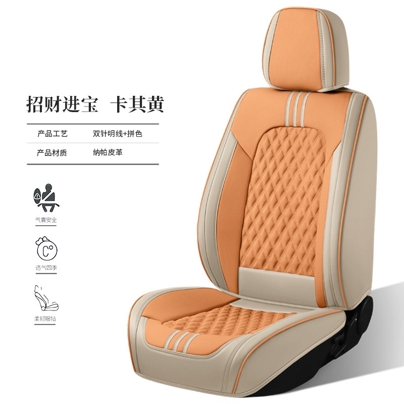 新しいハイエンドスエードカーシートクッション、完全密閉型菱形格子カーシートクッション、四季用クッション、5人乗りフルカバーシートカバー|undefined