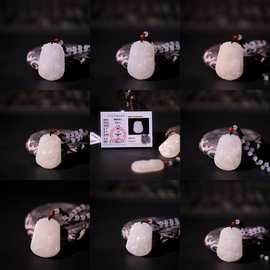 天然阿富汗青玉十二生肖吊坠 温润细腻阿富汗12生肖玉石直播福利