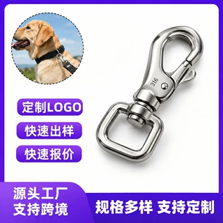 定制LOGO不锈钢狗扣箱包五金龙虾扣配件锌合金宠物狗狗钩扣跨境专