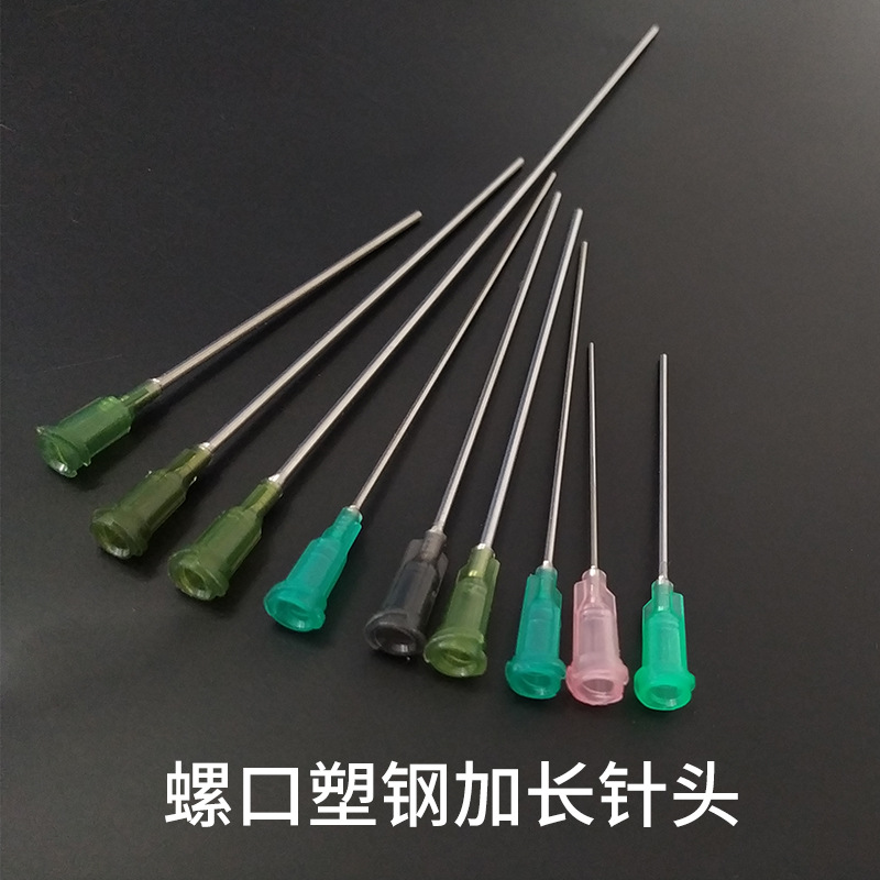 塑钢螺口加长点胶针头实验室长针咀平口点胶工业非标针头14G-20G
