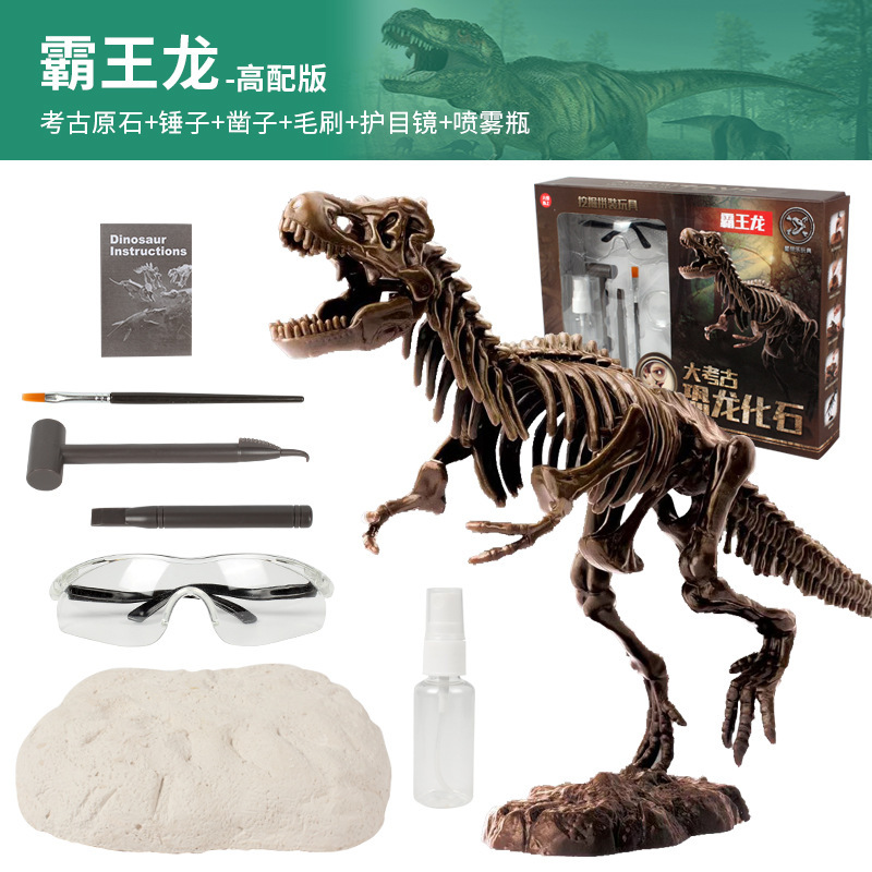Archaeological Toys Wholesale Dinosaur Fossil Excavation Tyrannosaurus Brachiosaurus Model Archaeological Blind Box Set Big Skeleton Abs