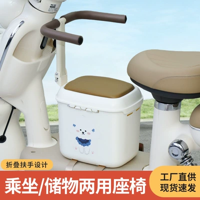 Baby Child Safety Seat Electric car child seat