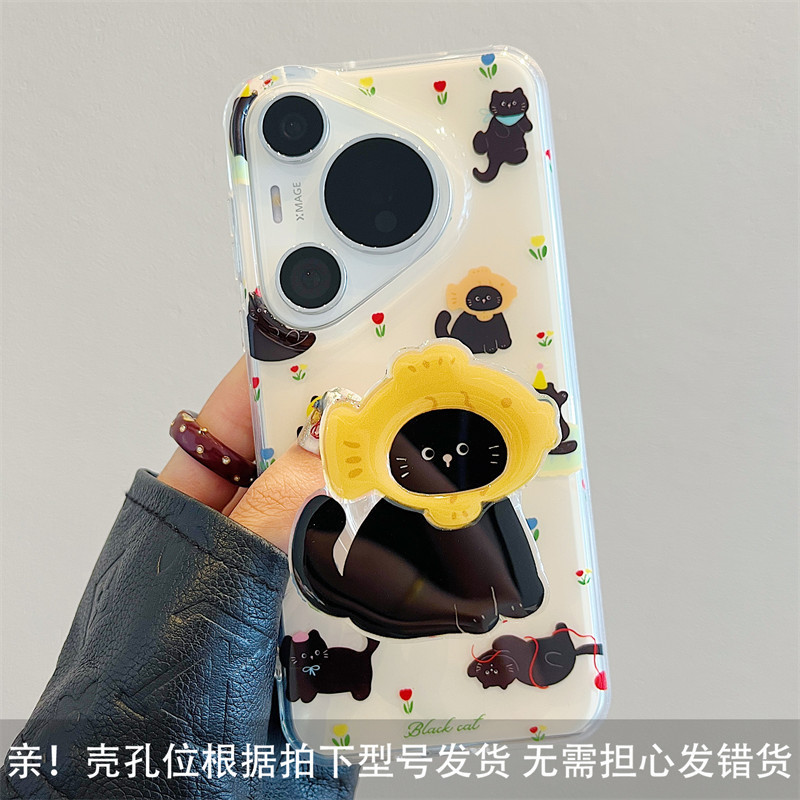 适用华为pura70pro+手机壳双层小清新花朵卡通可爱猫咪磁吸支架mate60pro挂绳mate70pro硅胶防摔网红女|undefined