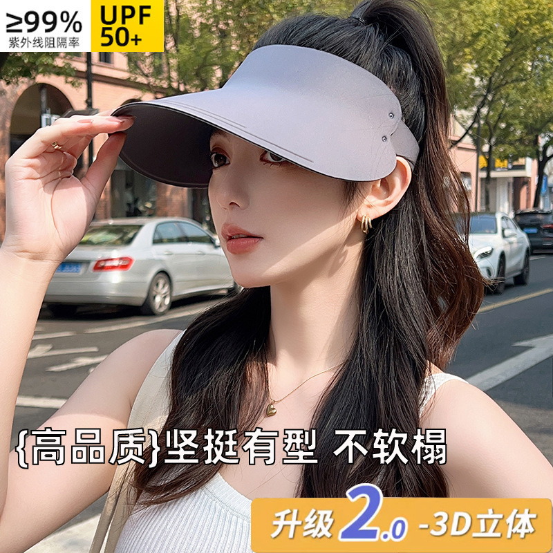 upgrade 2.0 air top sun protection hat women‘s summer hat seamless integrated uv protection sun hat new sun hat