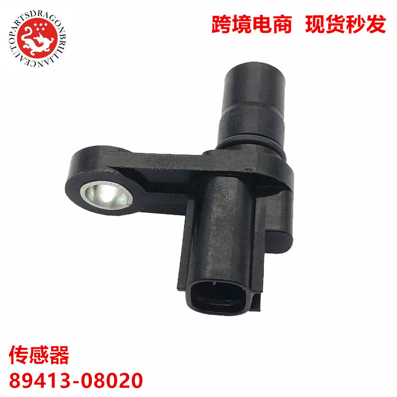 Sensor de velocidad de transmisión89413 - 08020 8941308010 8941333010 8941324010