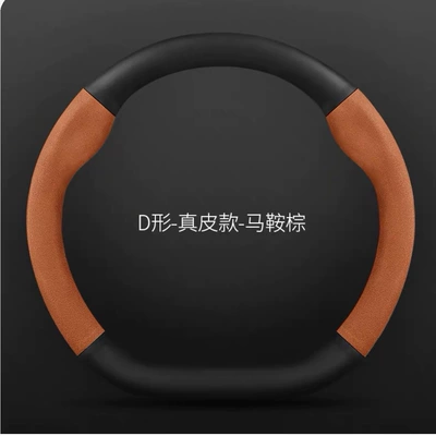Steering wheel cover – Universal Steering Wheel Cover Suede - genuine-leathersaddle-brownd-shape-five-colors-without-standard-version-38cm