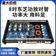 4X150瓦汽车功放大功率进口功放管发烧音质4路AB类高保真传统功放