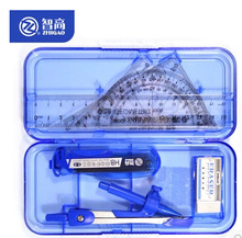 智高圆规尺子套装 7件学生几何绘图 直尺 量角器 考试铅笔ZG-2528