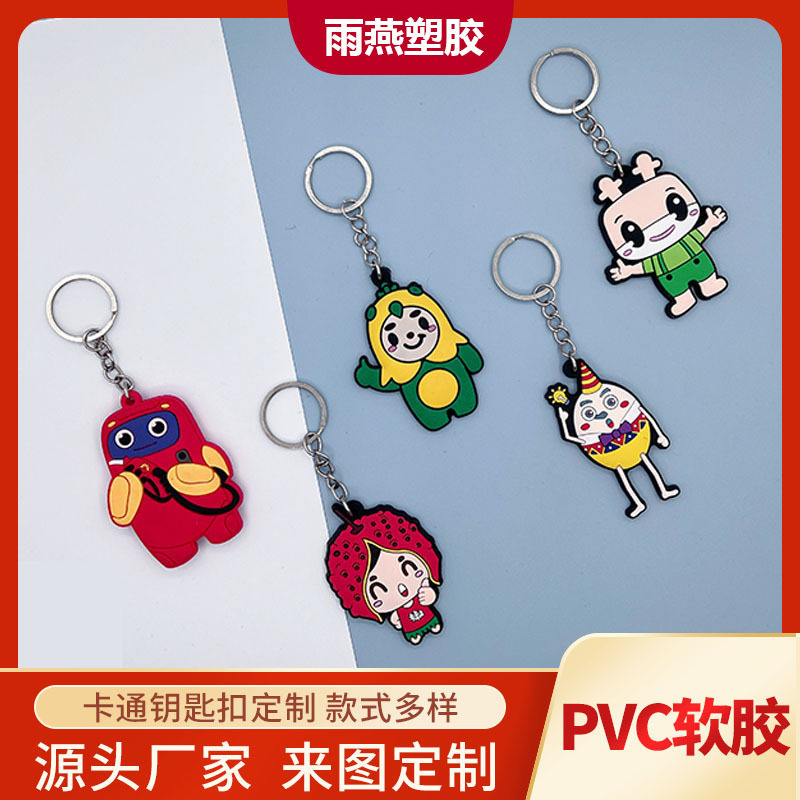 Pvc Keychain Silicone Soft Rubber Keychain Custom Anime Cartoon Image Pendant Logo Advertising Business Gift