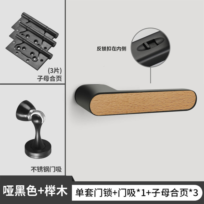 意式极简门锁室内卧室静音磁吸生态门锁浴室卫生间房间门木门把手|undefined