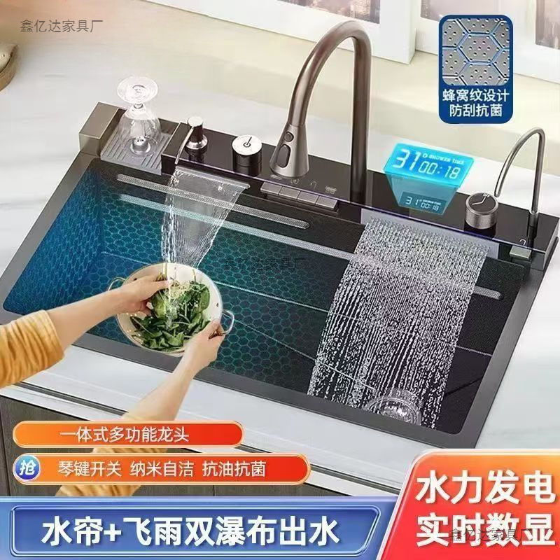 Whale Waterfall Fly Rain Basin Multipurpose Pantalla Digital Cocina Acero inoxidable Doméstico Honeycomb Single Double Tanque