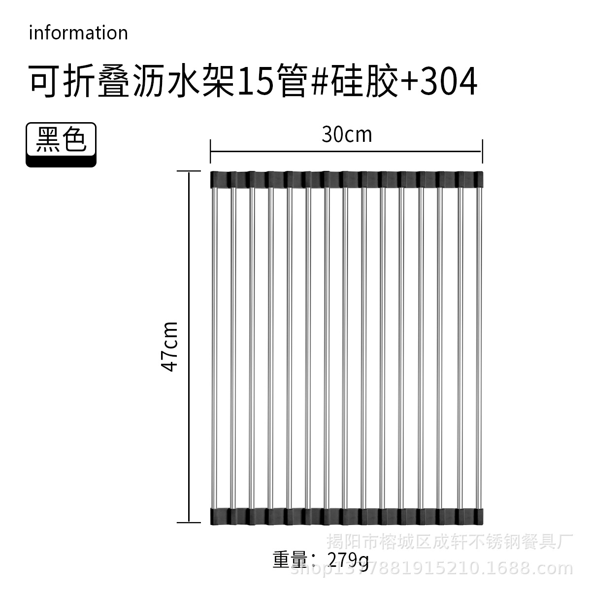 Estante de drenaje de silicona de acero inoxidable 304 fregadero de la cocina estante de almacenamiento plegable tazón de frutas y verduras plato persiana tipo de persiana estante de filtro de agua