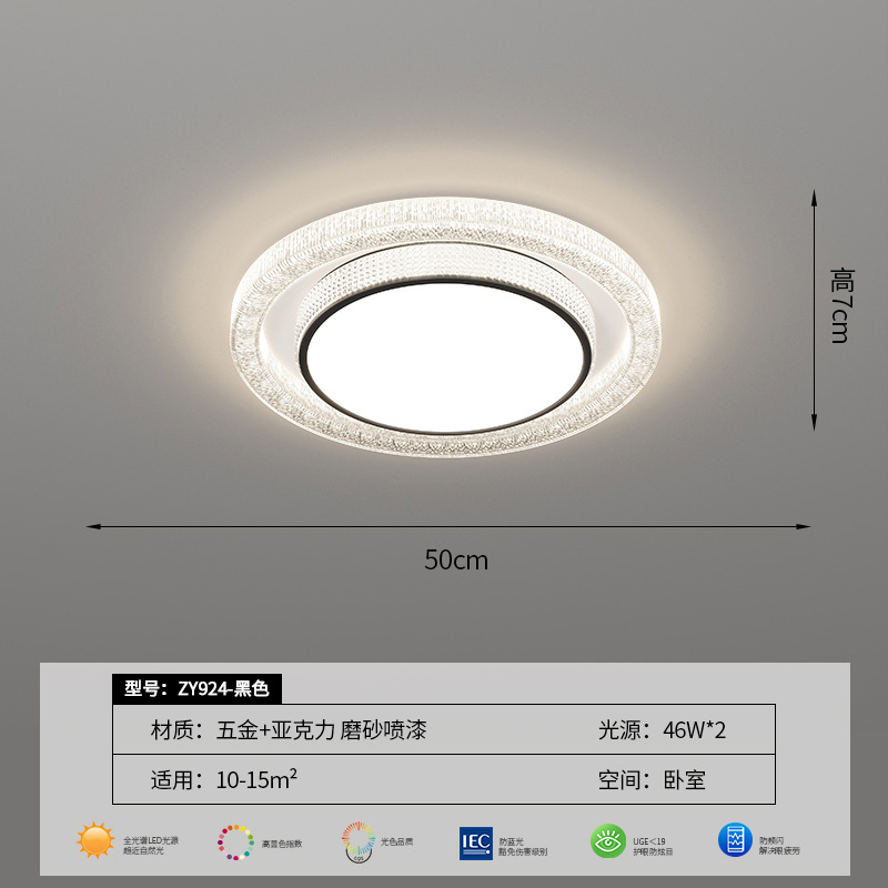 Lámpara de sala de estar, atmósfera simple y moderna, lámpara de Guangdong Zhongshan, paquete de casa completa, lámpara de dormitorio combinada, lámpara principal, lámpara de techo