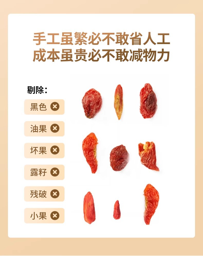 Premium Ningxia Goji Berries Gou Qi Zi 500g Dried Red Wolfberry Fruit for Tea Soup and Wine in use