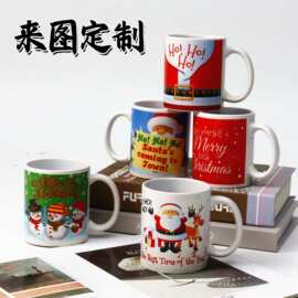 定制马克杯印图片logo文字热转印商用广告宣传咖啡杯厂家批发