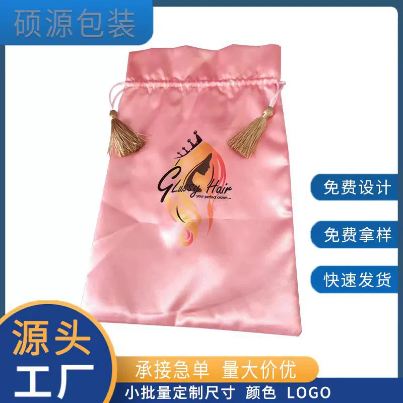 Атласная сумка с цветной печатью по индивидуальному заказу, высококачественная сумка для хранения ювелирных изделий для париков, подвеска с кисточками с цифровой печатью, карман для пучка из искусственного шелка