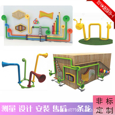 outdoors children Stainless steel Megaphone gardens Residential quarters Emotionality interest Message Sound Megaphone Non-standard customized