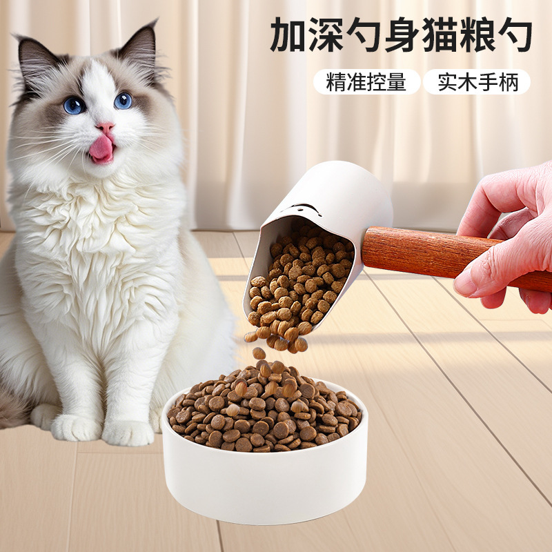 不锈钢猫砂铲 加深猫粮铲豆腐猫砂猫屎铲子宠物清洁用品大号铲屎|undefined