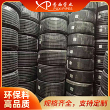 PP-AD18.5��ȼV0���۱�ϩ����ܛ����܇������|���o�˹ܲ��y��