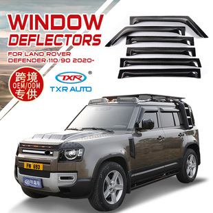 �m��·���lʿ�������ü Land Rover Defender Window Deflectors