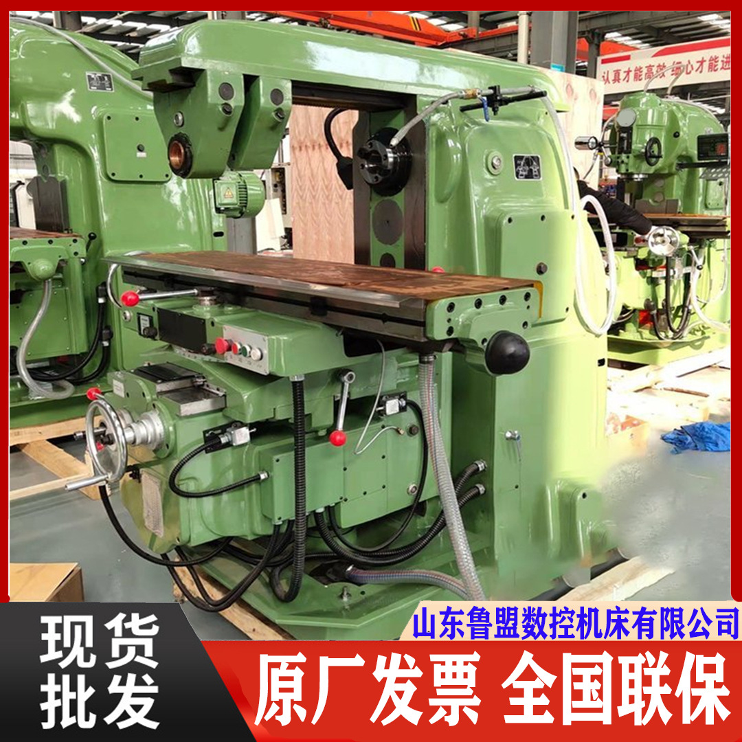 现货x6132铣床 南京X6132万能升降台铣床 改装数控铣床XK6132