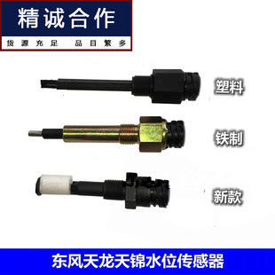 �m���������������\ˮλ������ˮ��������Б���3690010-k0300