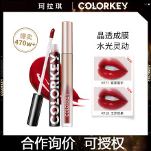 colorkey珂拉琪小黑镜唇釉镜面爆款口红唇彩唇蜜不易粘杯一件代发