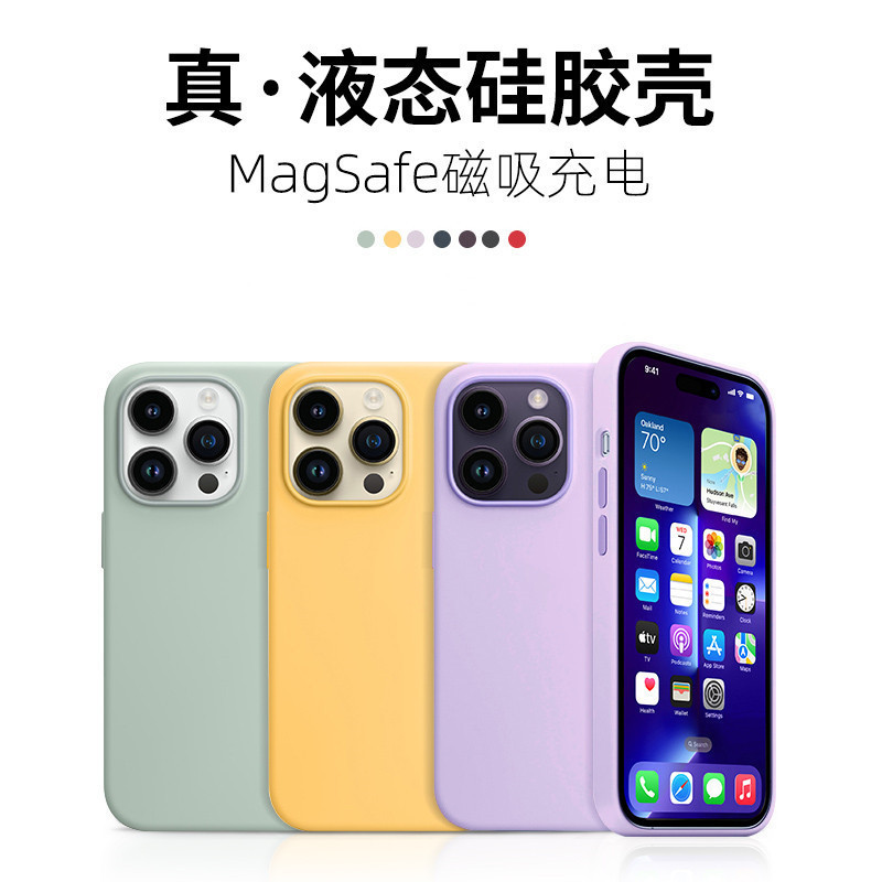 Liquid Silicone Magnetic Absorbing Suitable for Apple 14Promax Mobile Phone Case Animation Pop-up Window iPhone14 Anti-drop Protective Case