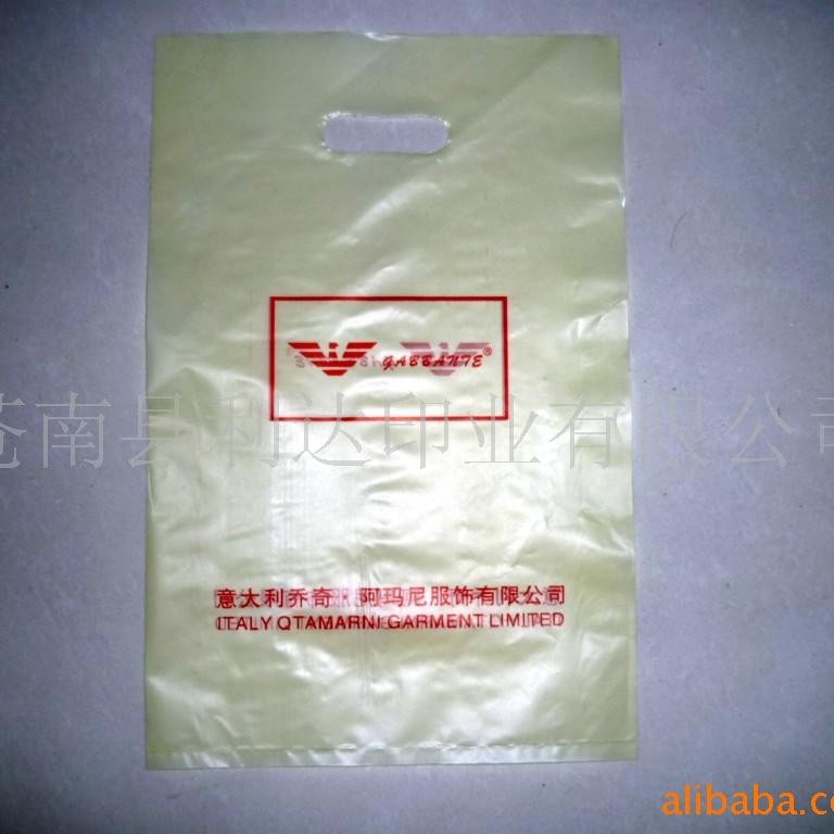 厂家值供低压膜塑料袋超市购物袋可降解塑料袋