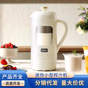 Bruno Soy Milk Maker Dj05 Blender for Home Use, Fully Automatic, Low Noise, Visual, Filter-Free, Mini Small Juicer