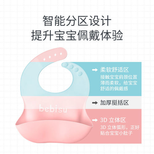 Eating bib baby silicone rice bag waterproof infant three-dimensional bib super soft children's large size no-wash