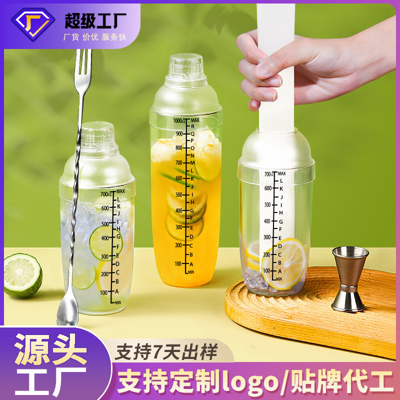 Logo Can Be Printed, Packaging Changed, Color Changed, Shaker Cup, Shaker Cup, Hand-Made Lemon Tea, Full Set of Tools, Shaker Pot Logo Can Be Printed, Packaging Changed, Color Changed, Shaker Cup, Shaker Cup, Hand-Made Lemon Tea, Full Set of Tools, Shaker Pot