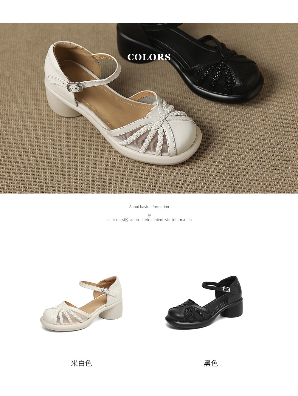 Sandal quai ngang nữ mũi bao da bò gót dày kiểu La Mã lưới rỗng — đen chi tiết 5