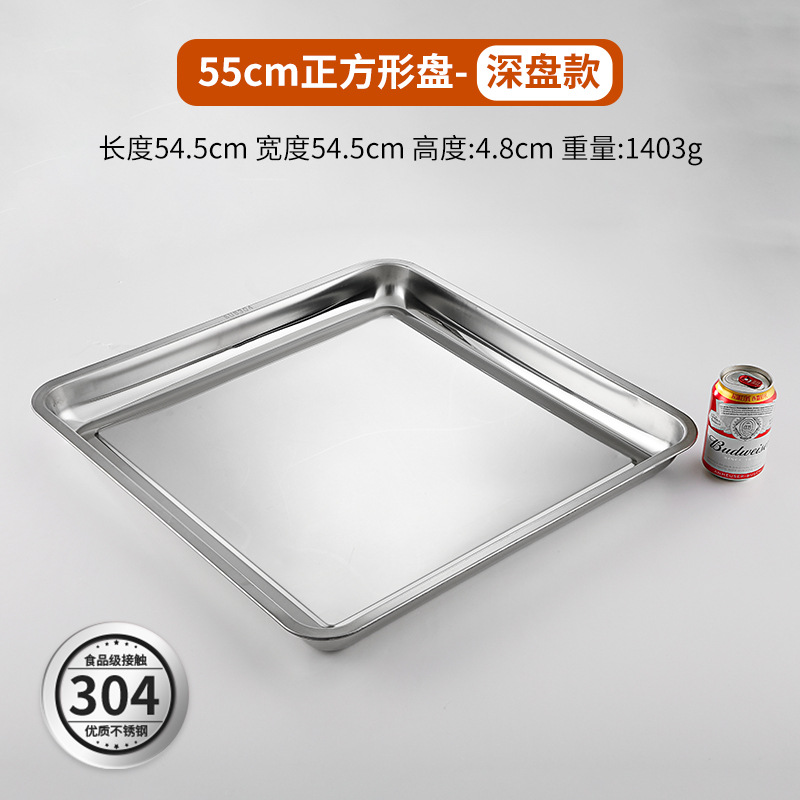 [304 딥스타일] 사각 55×55cm