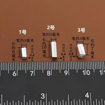 small square tube spacer | Zərgərlik ara hissələri