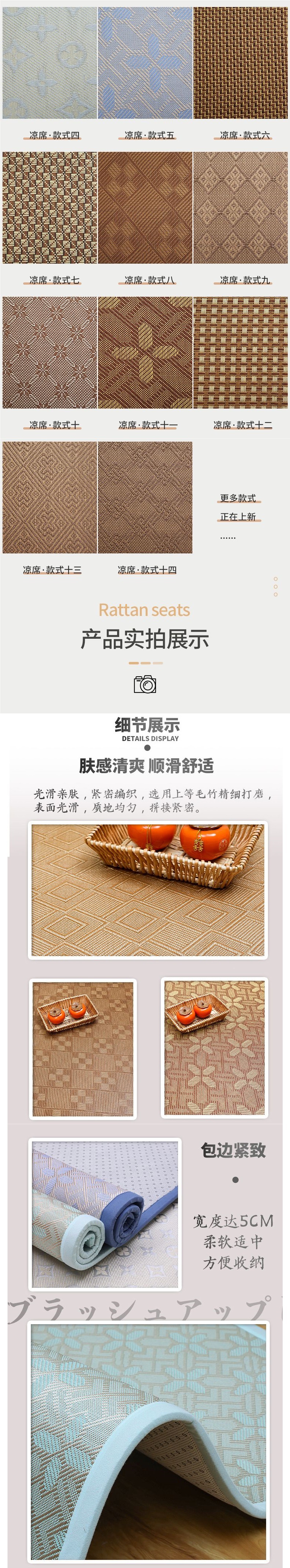 Summer Japanese-Style Cooling Mat Floor Mat for Bay Window Balcony Tatami Grass Mat Tea Table Bedside Carpet 1.8m Dormitory Mattress