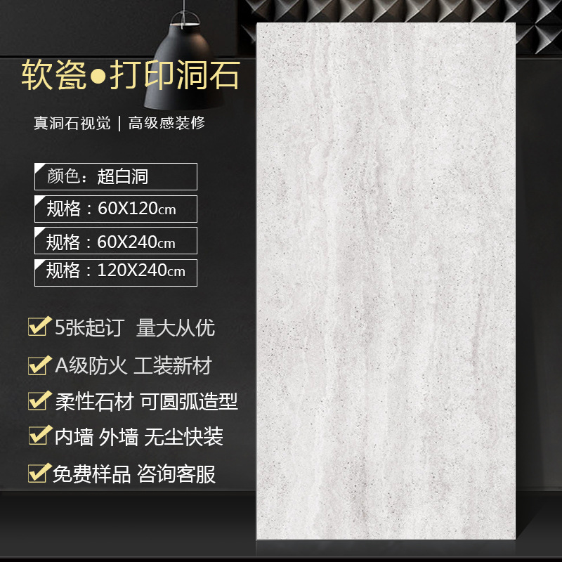 Piedras romanas blandas Piedra blanda Decoración de puerta de piedra flexible Porcelana blanda Decoración de pared exterior Piedra cultural Fondo de piedra estrella y luna