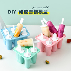 New food grade silicone pop ice mold ice cream mold ice tray cartoon ice tray ice cream grinding tool creative