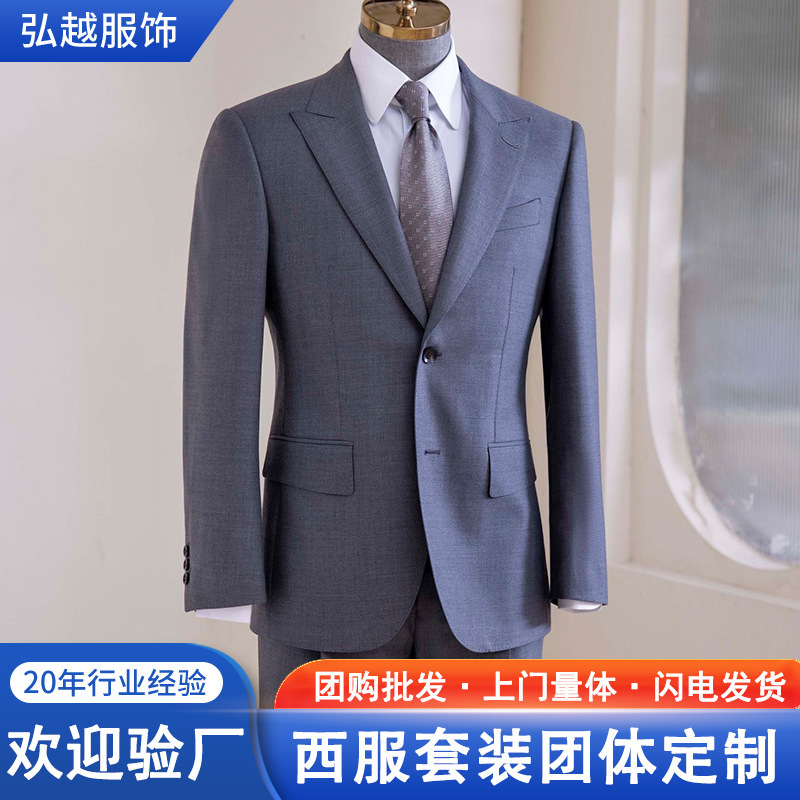 High-End Suit Suit Group Customization Men's Business Formal Wear Half Linen Lining Full Wool Suit Banquet Clothing Customization