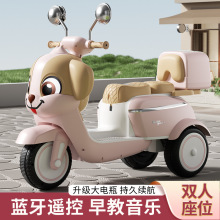 新款儿童电动车摩托车双座三轮电瓶车宝宝男女小孩可坐遥控玩具车