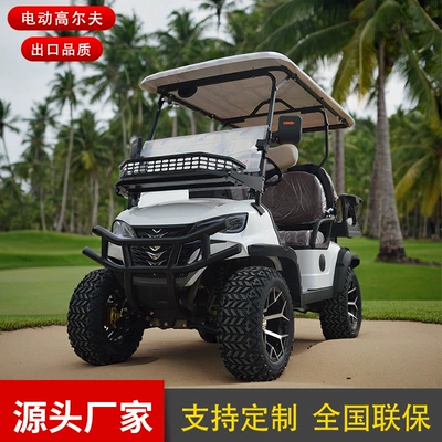 reception car off-road golf – Elektrikli qolf avtomobilləri