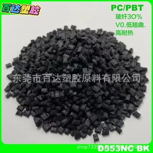 Agent Basic Innovation Plastics Usa Pc/Pbt 3706 Bk1066 Black Impact Modified Flame Retardant Application