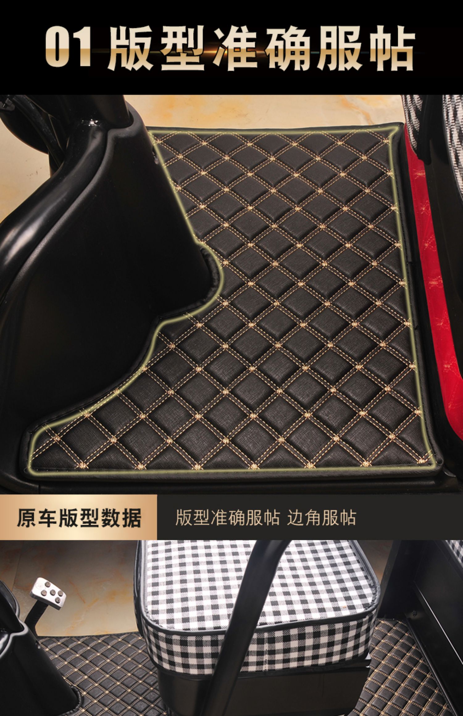 Emma Yadi Little Seagull Xingchi Jinpeng Emeida Daan Bird Knife Foot Pad Electric Tricycle Foot Pad