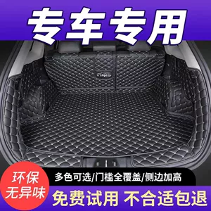 Specialized Car-Specific Full-Coverage Trunk Mat, Odor-Free, High-Sided, Waterproof, Dirt-Resistant Trunk Mat