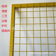 ܇�g�}�����x�W 3*4���o�ھW�Cе��ˮ�����I�O��܇�g���x�o��