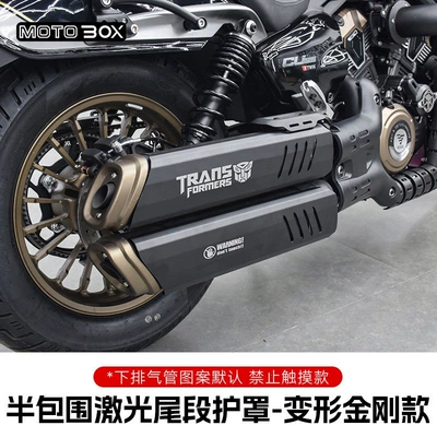 Motorcycle exhaust pipe — anti-scald cover, stainless steel heat insulation - semi-enclosed-laser-tail-shield-transformers-style