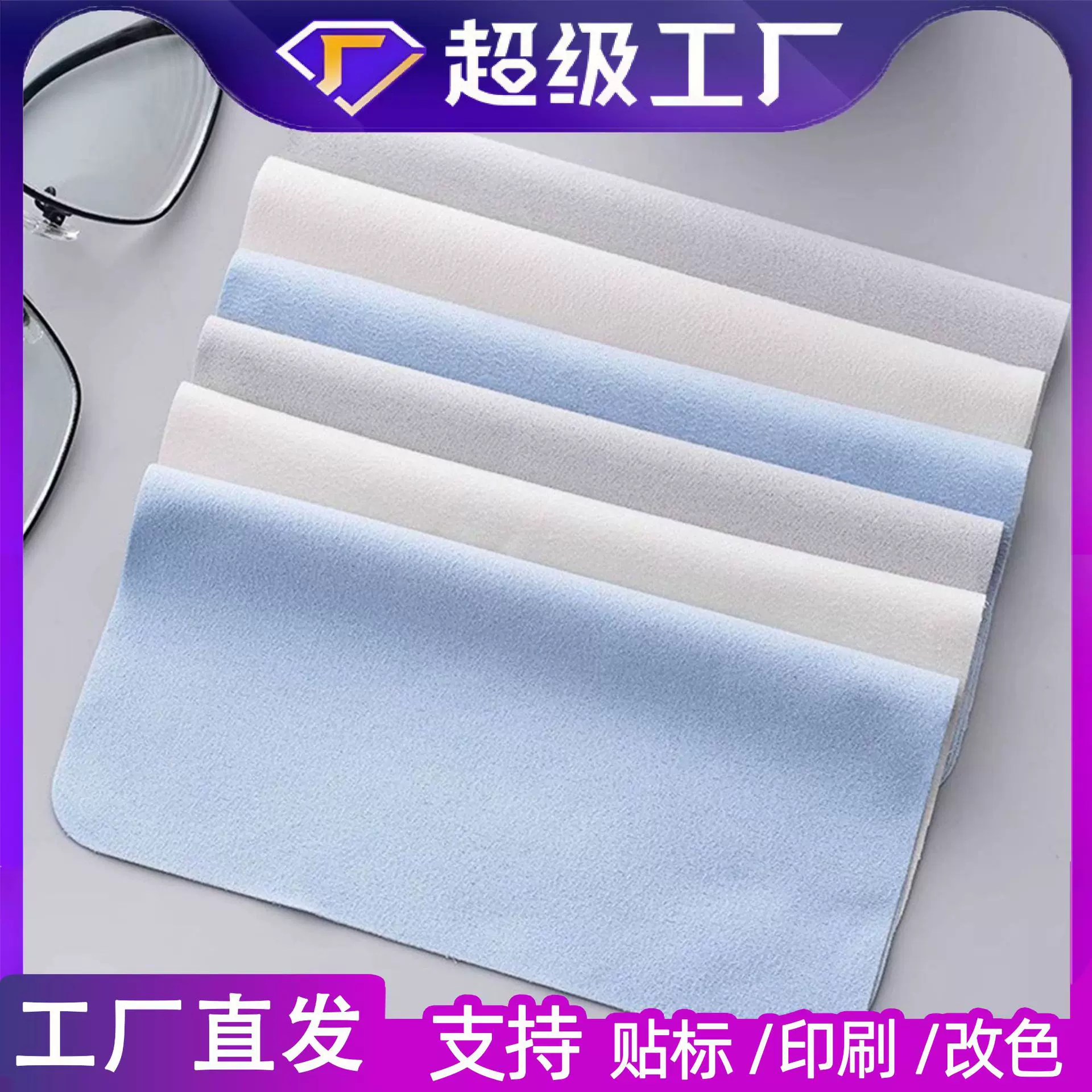 眼镜布麂皮绒专业擦眼镜神器防雾不伤镜片电脑手机屏幕专用清洁布