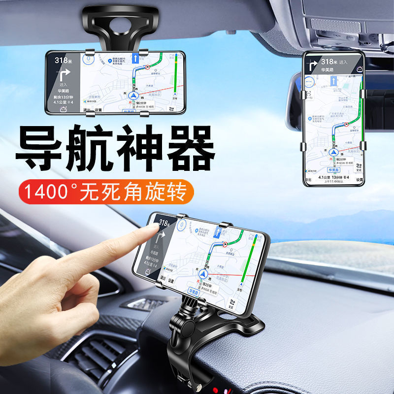 2022 New Car Phone Holder, Integrated Holder for Car Dashboard, Anti-Slip Snap-On Type 2022 New Car Phone Holder, Integrated Holder for Car Dashboard, Anti-Slip Snap-On Type