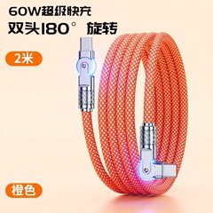 編組両端180度回転データケーブル延長CTOC、ライト付き、フルメタルPD超急速充電回転エルボ